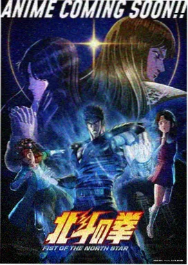 机甲纪元 2025 动漫