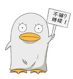 二次元考据党